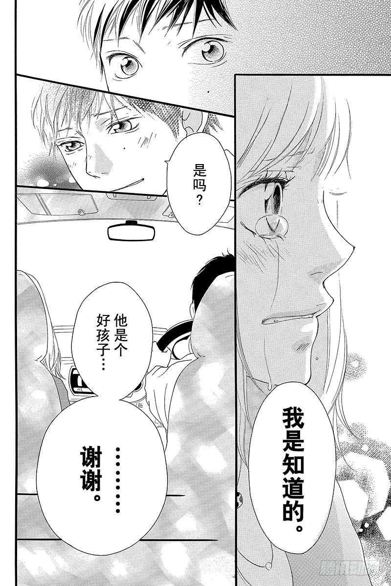 PAGE.1234