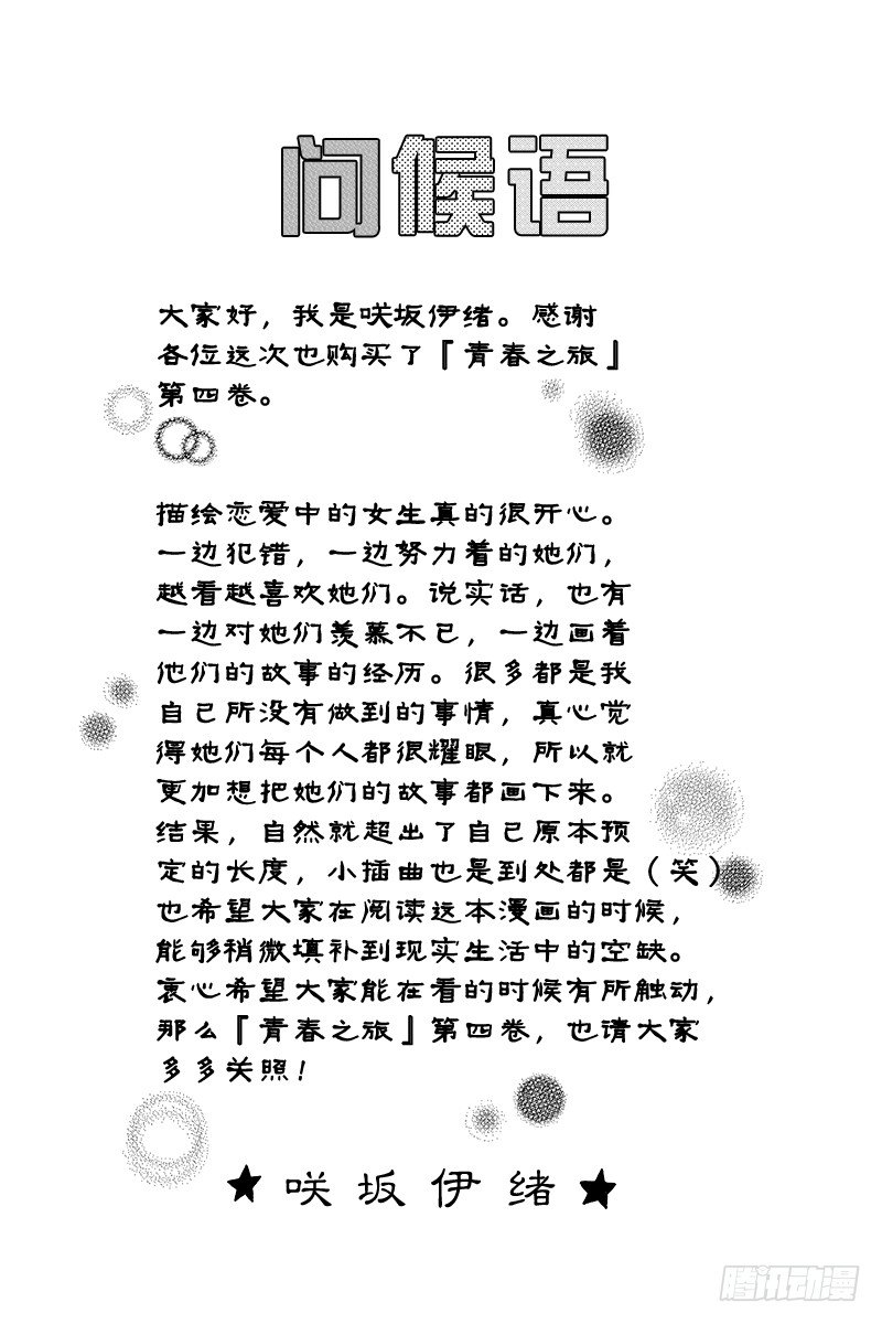 PAGE.124