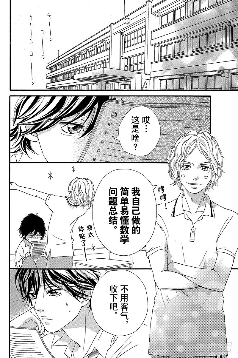 PAGE.1244