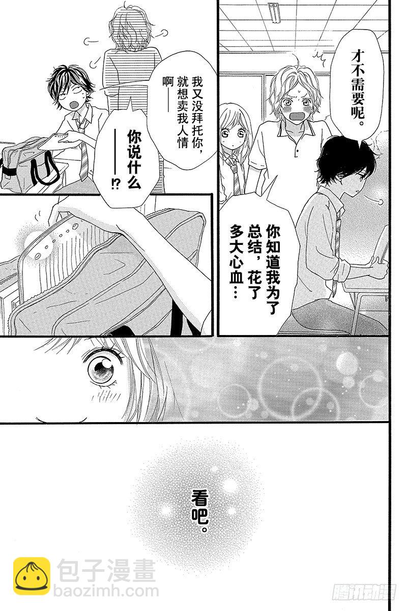 PAGE.1245