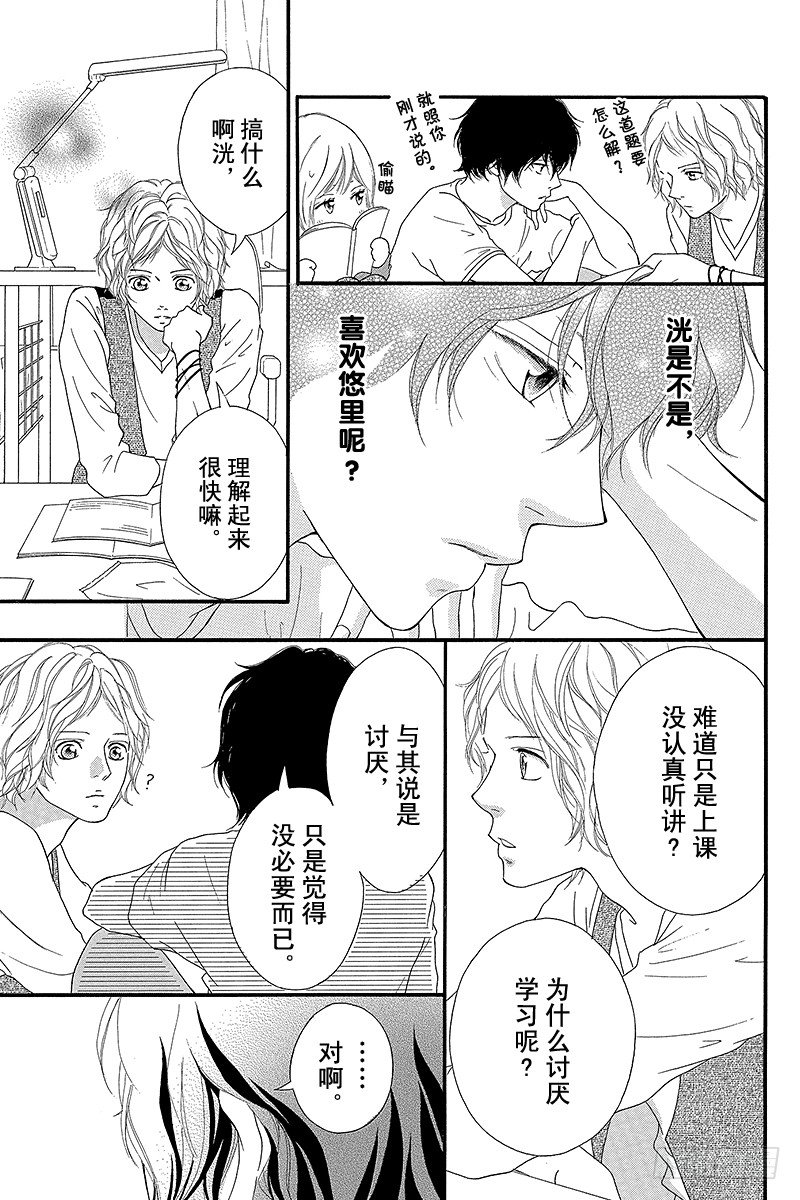 PAGE.127
