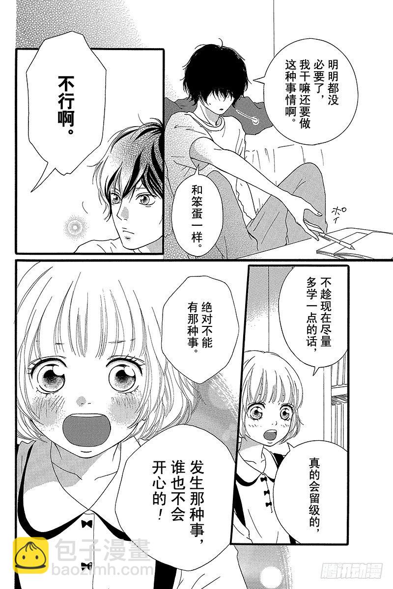 PAGE.128