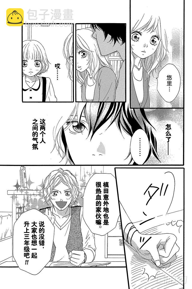 PAGE.129