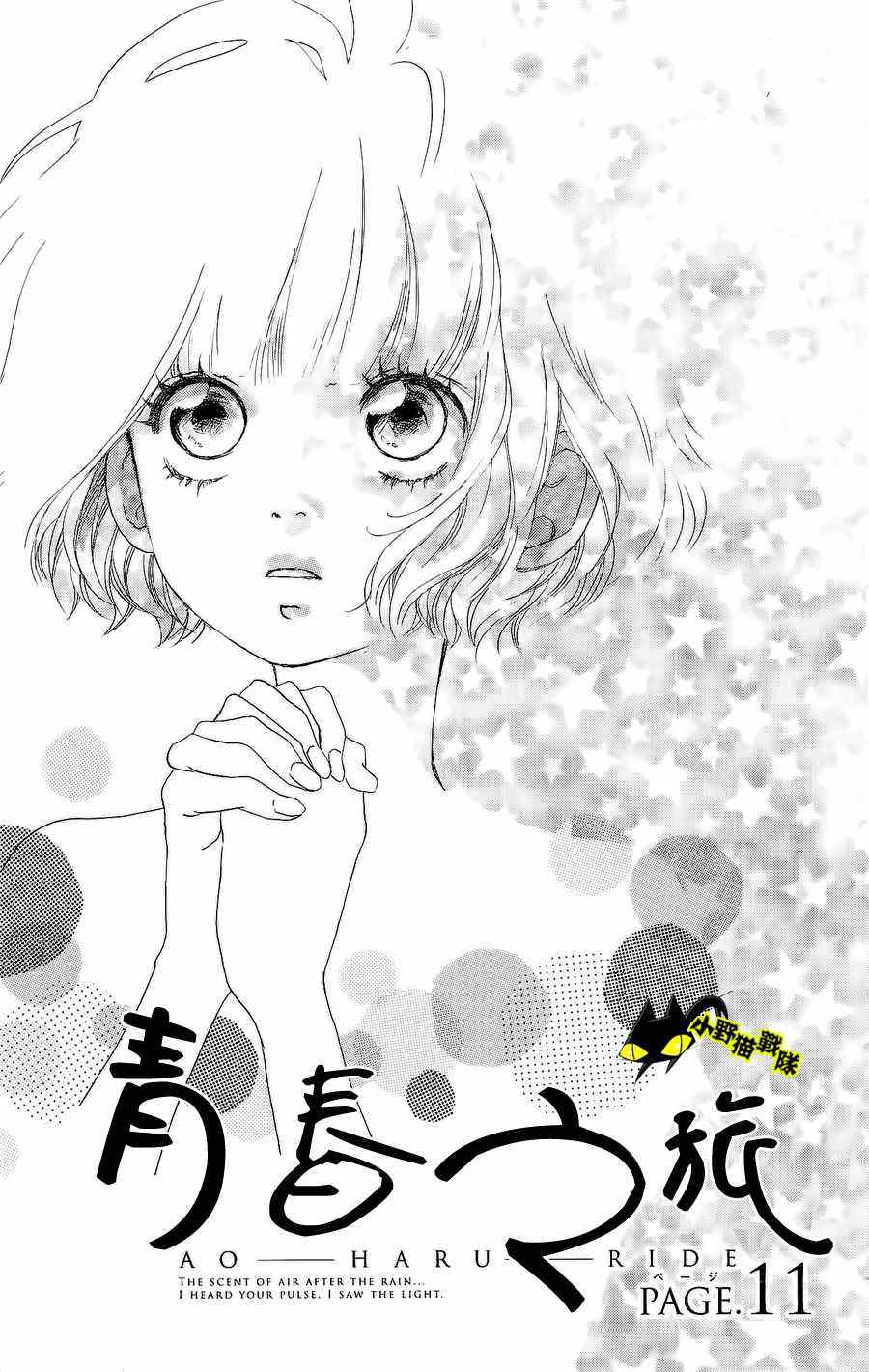 第11话0