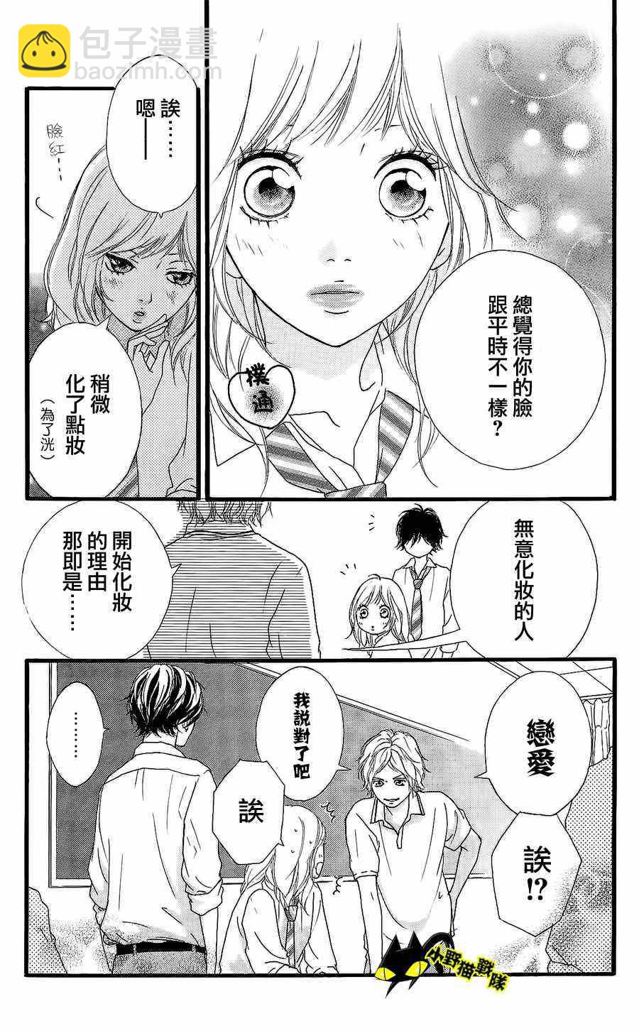 第11话12