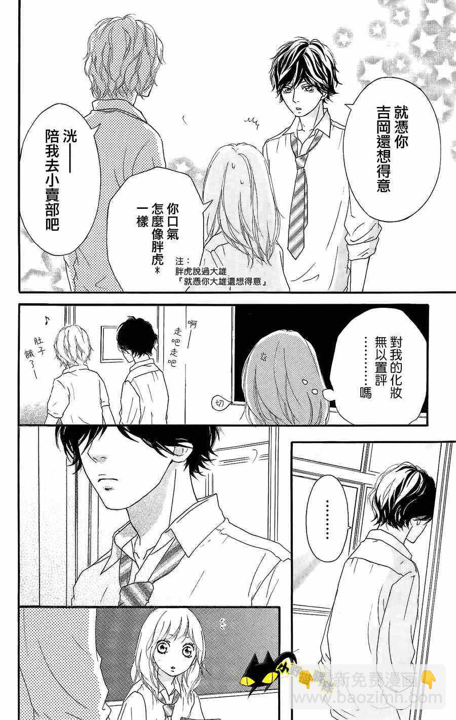 第11话13