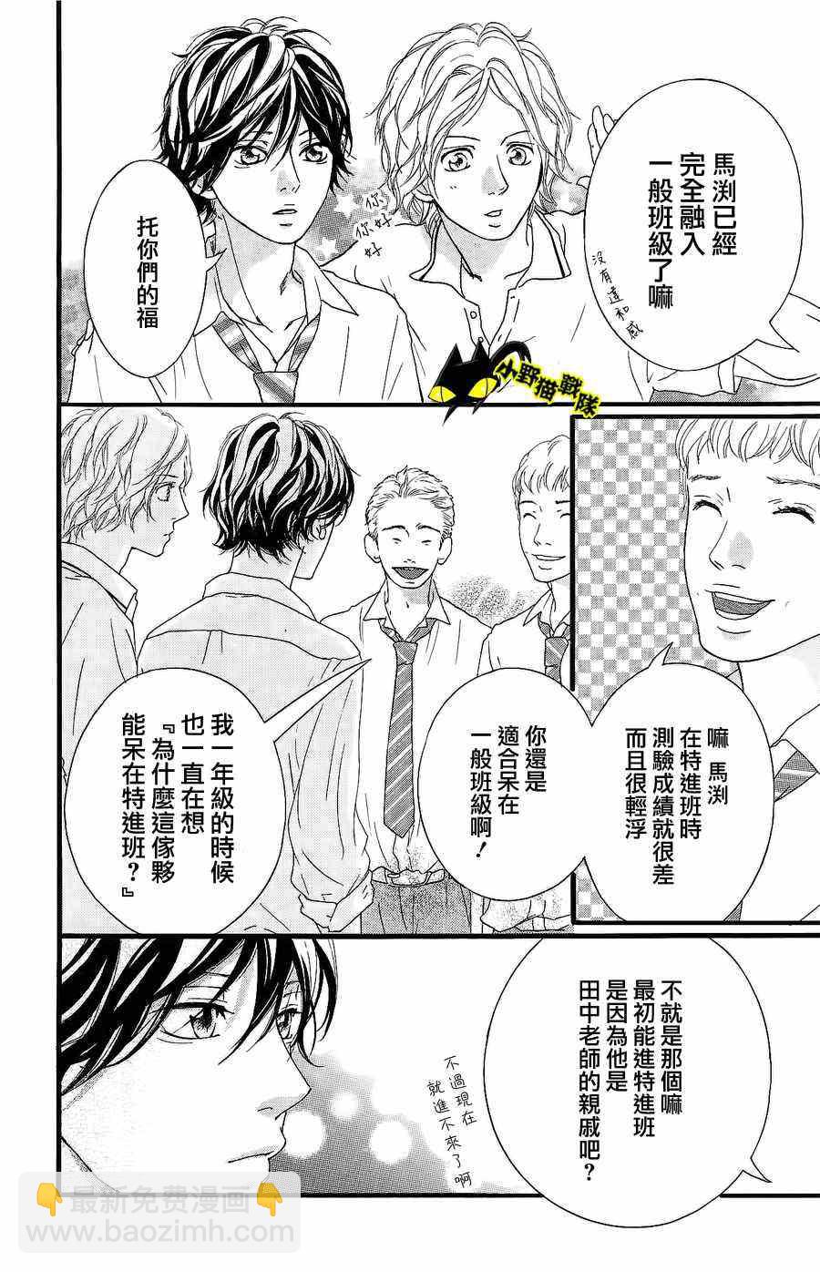 第11话17