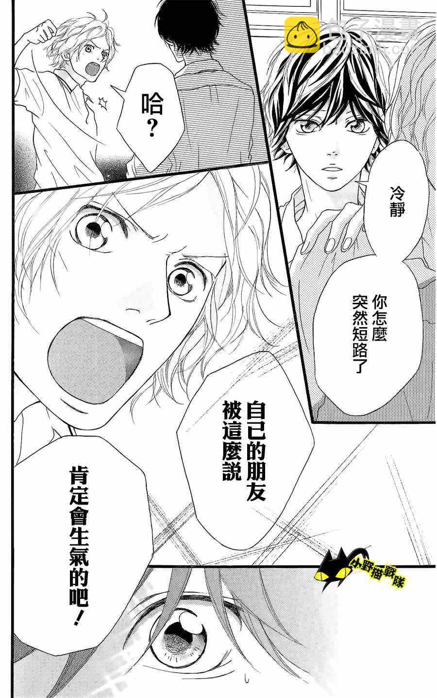 第11话19