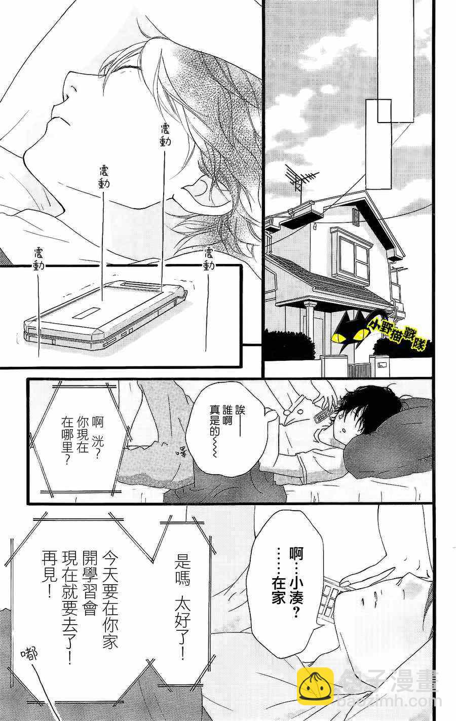 第11话22