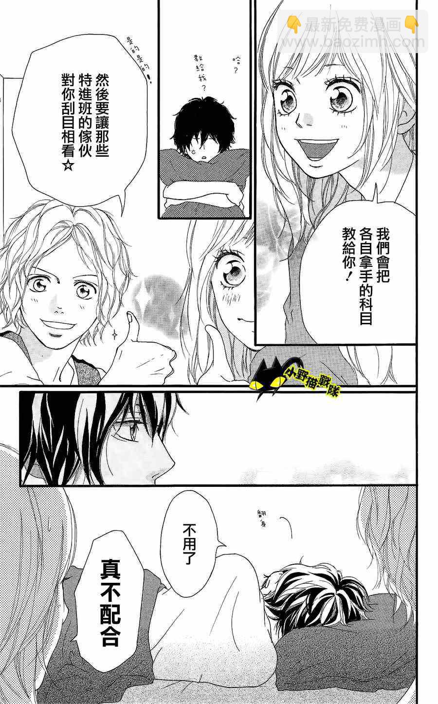 第11话24