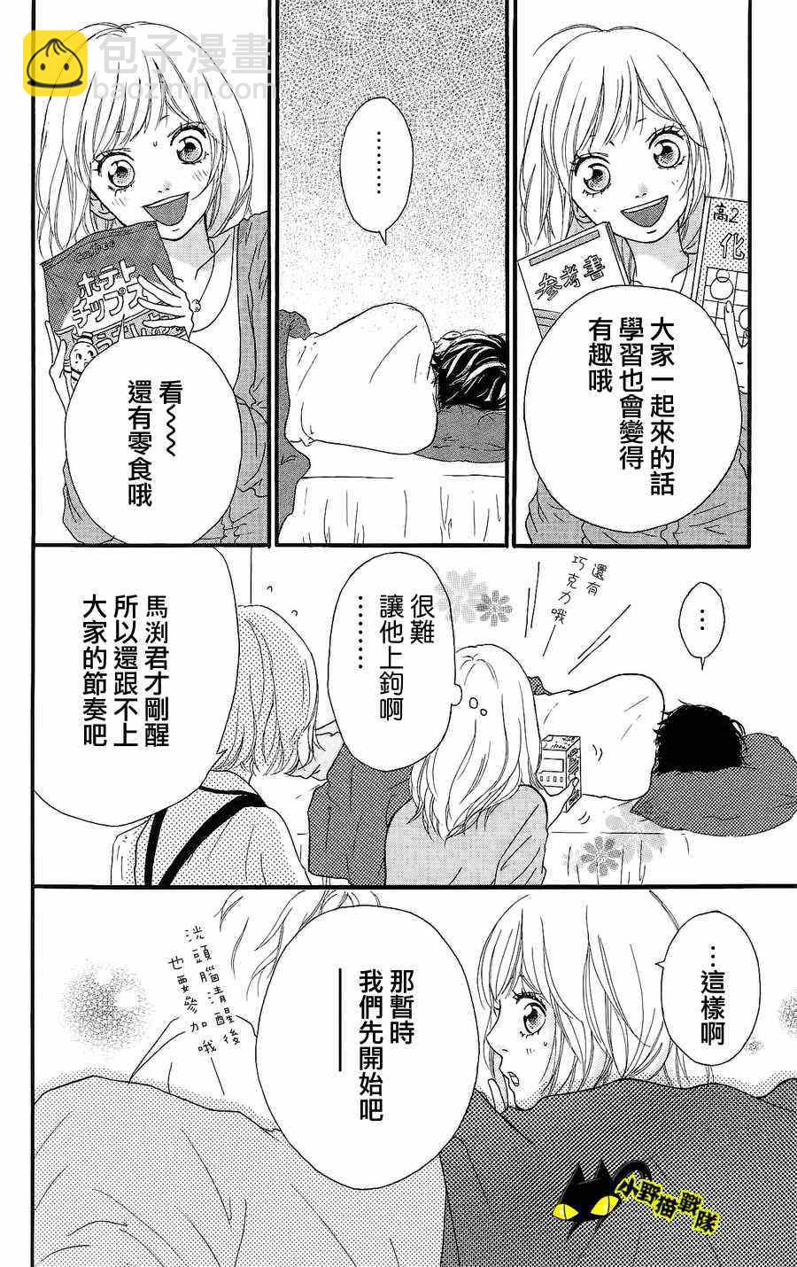 第11话25