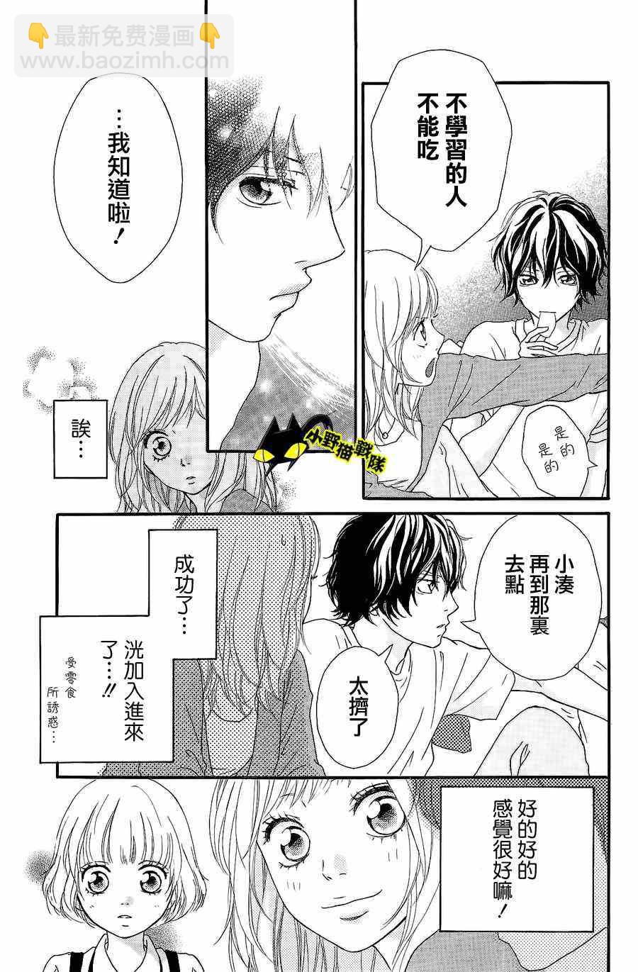 第11话28