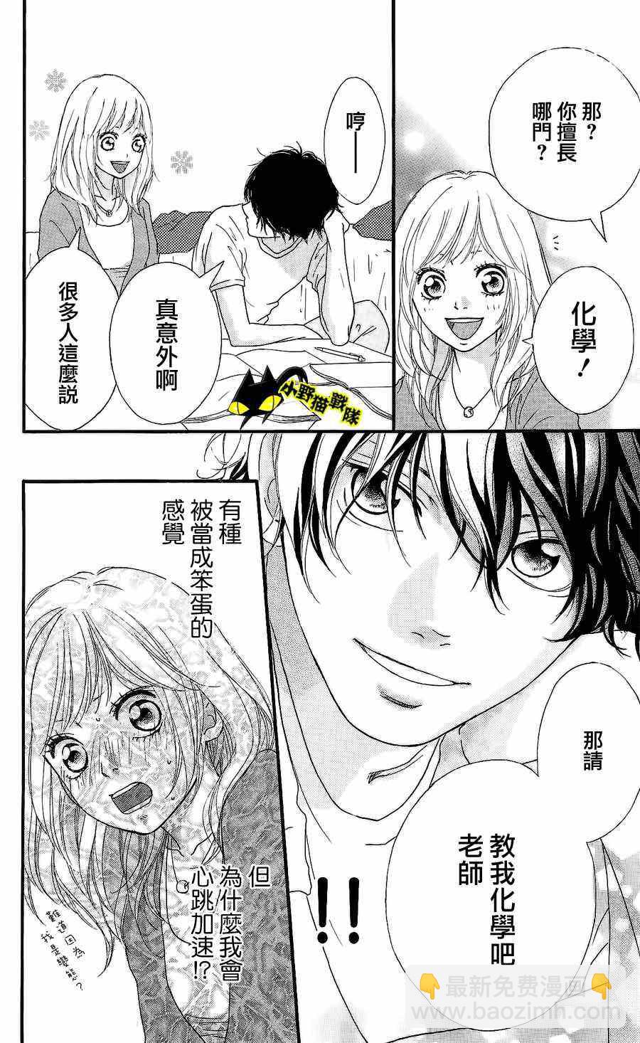第11话29