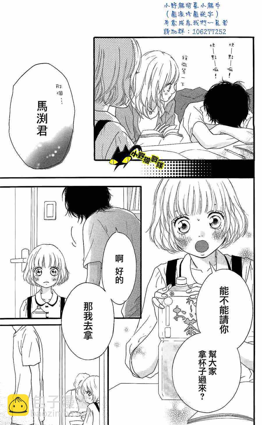 第11话30