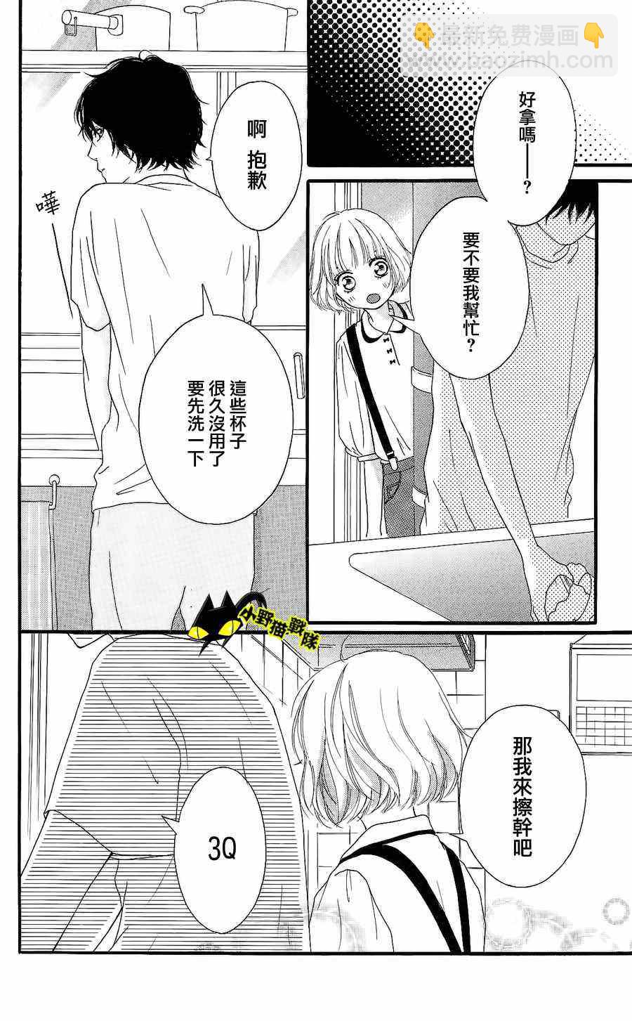 第11话31
