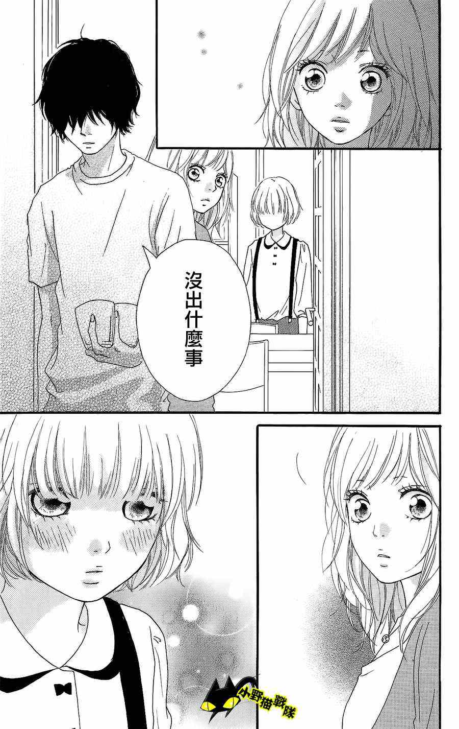 第11话39