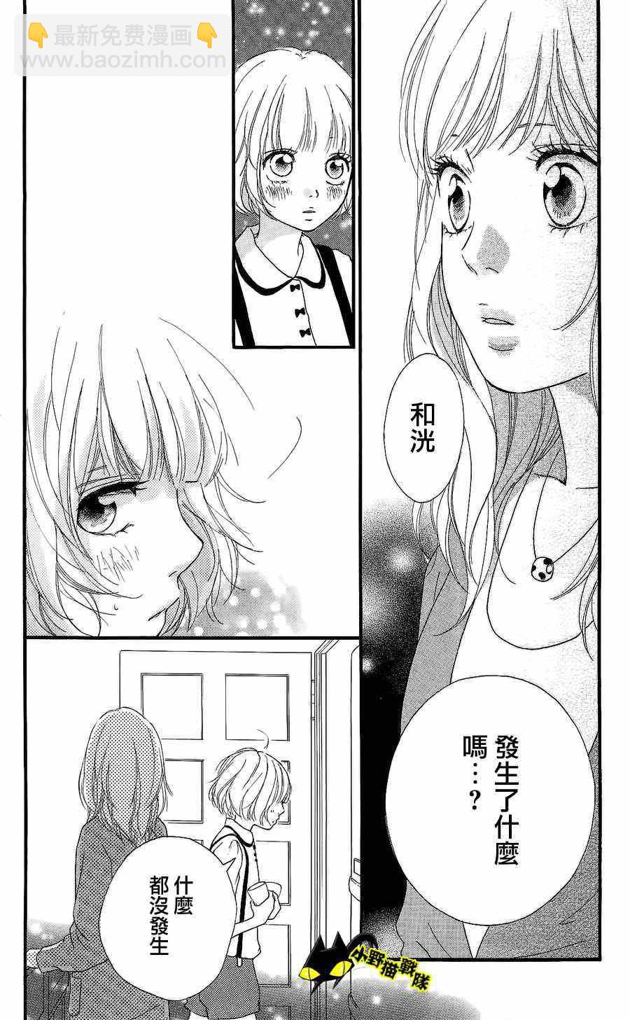 第11话40