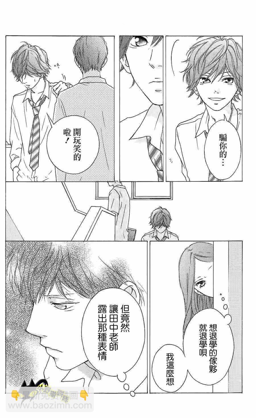 第11话5