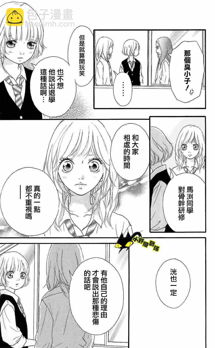 第11话6