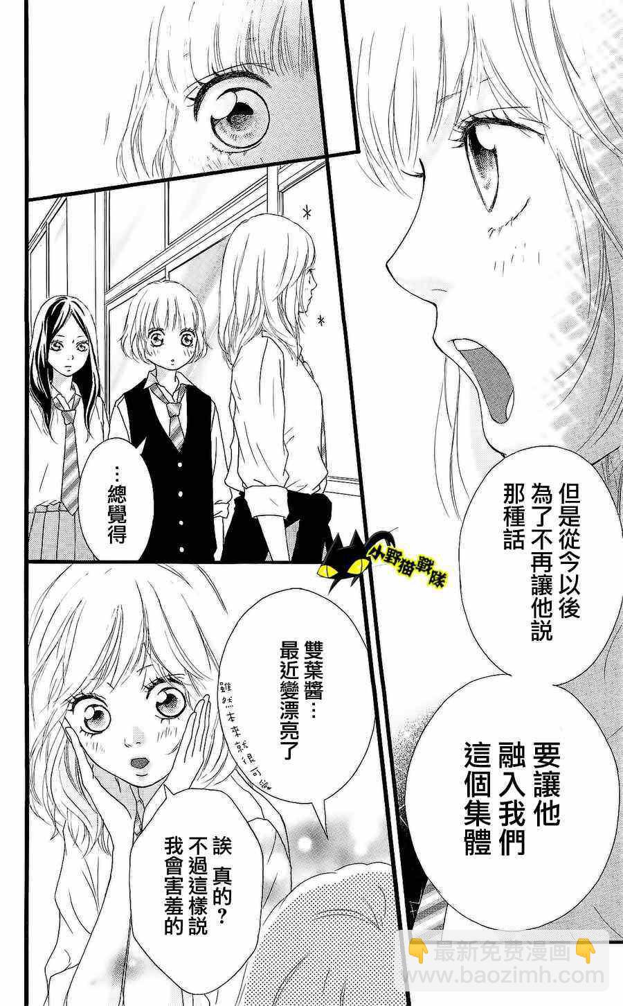 第11话7