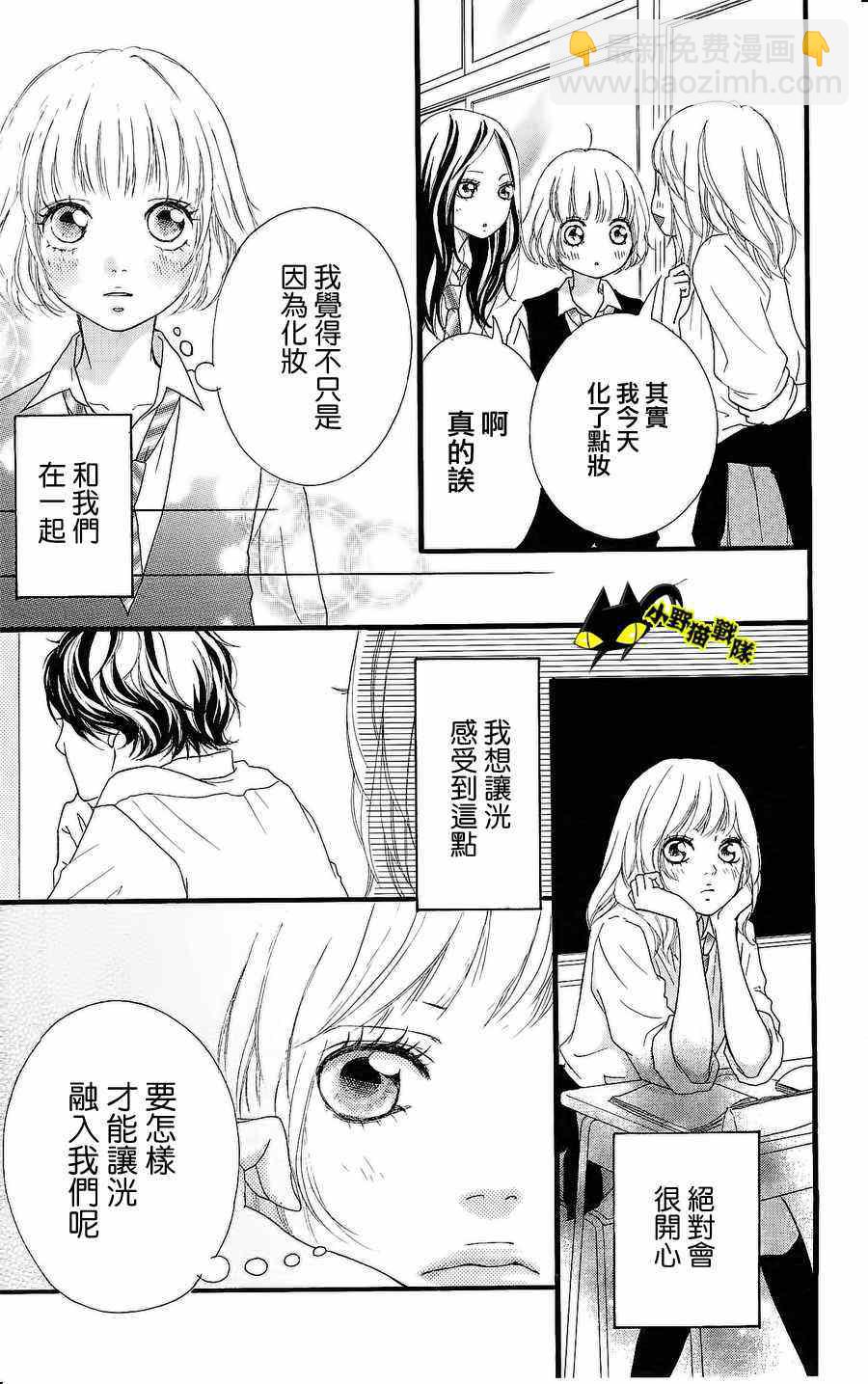 第11话8