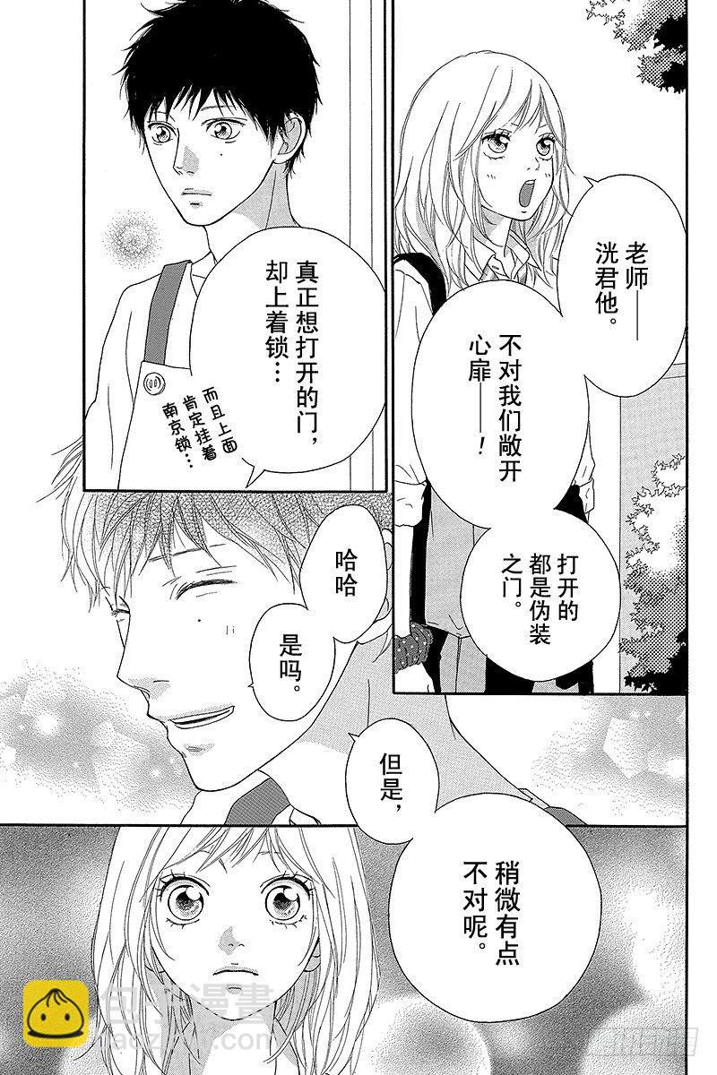 PAGE.1323