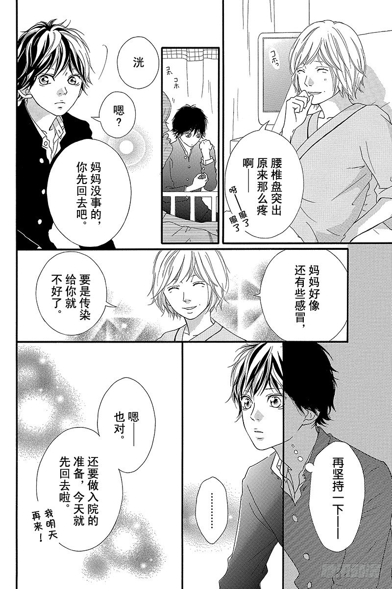 PAGE.136