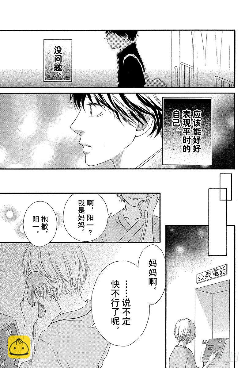 PAGE.137