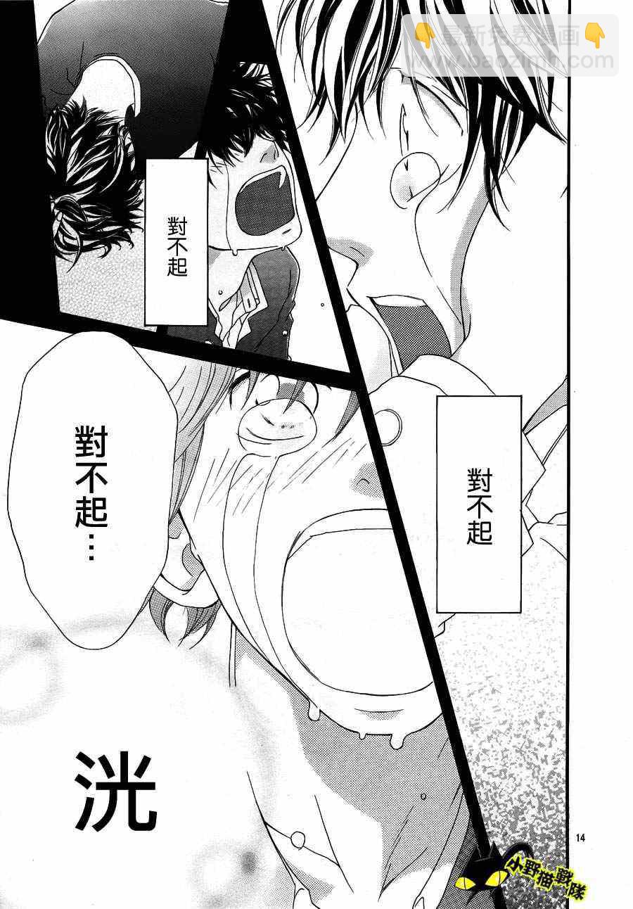 第13话12