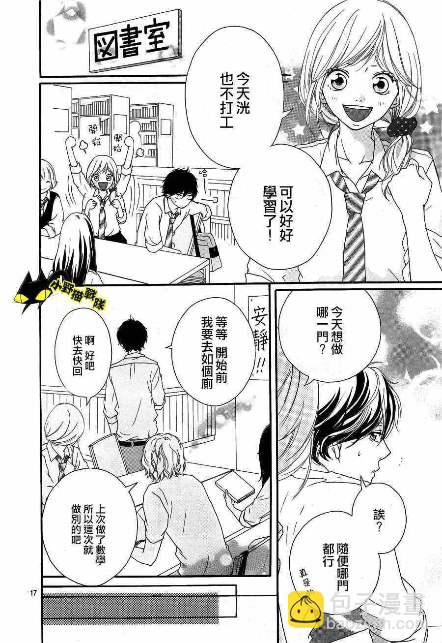 第13话15
