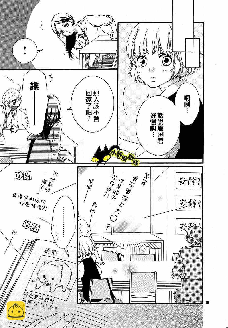第13话16