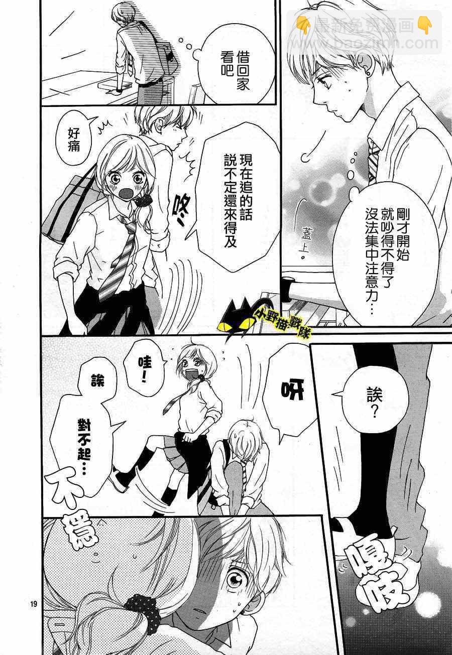 第13话17