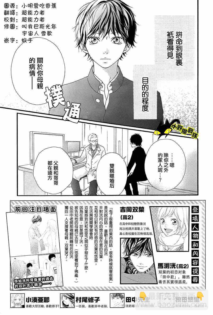 第13话2