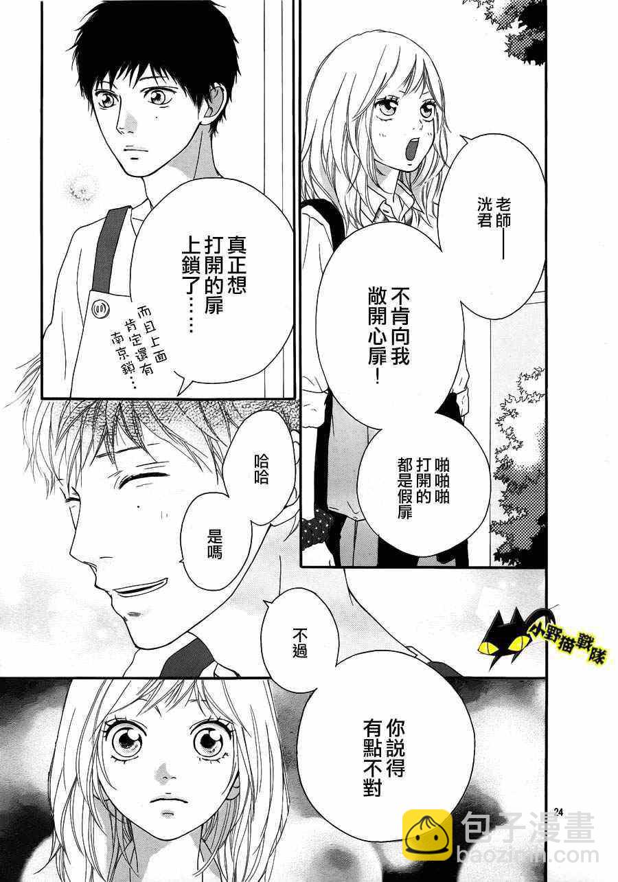 第13话22