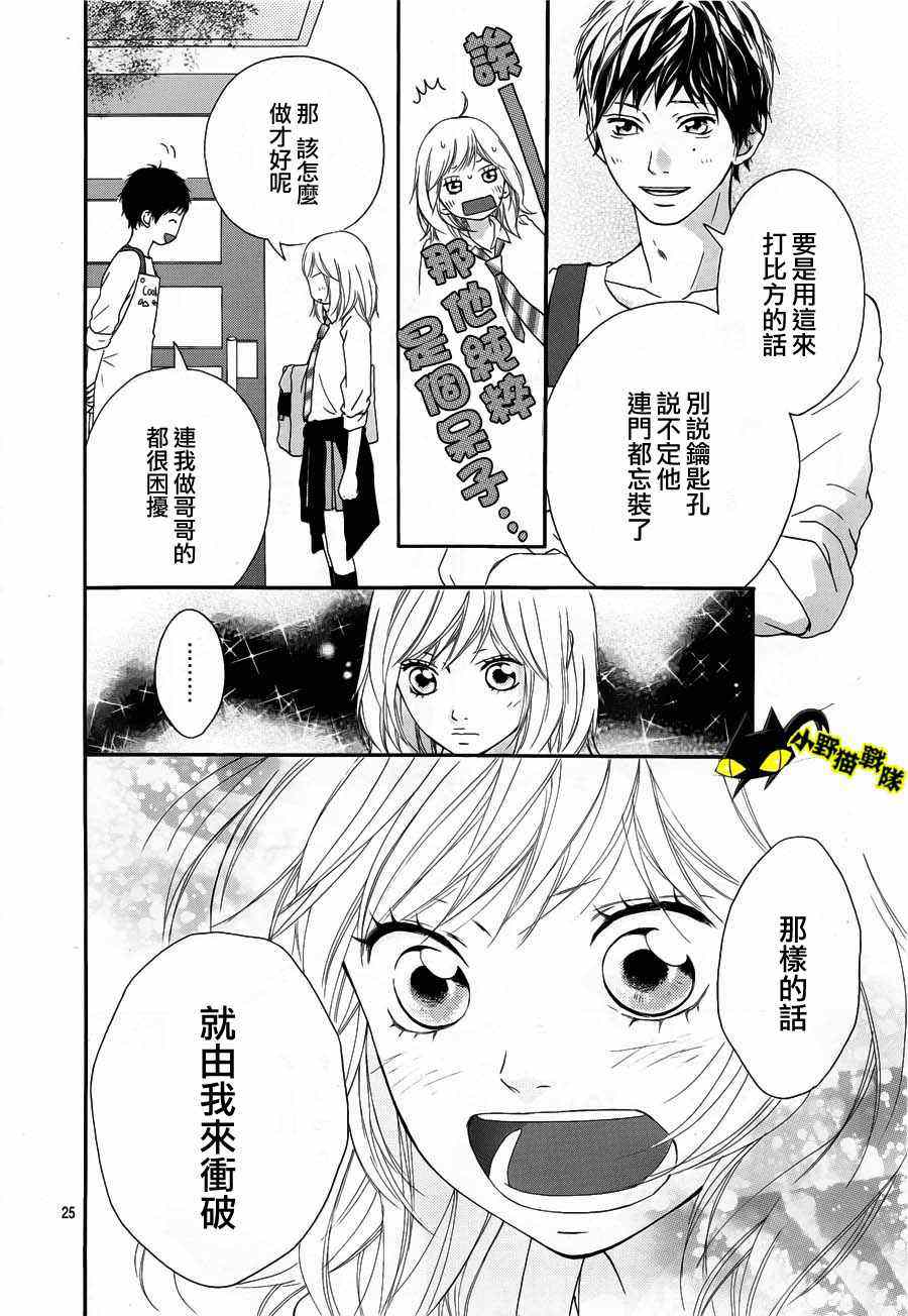 第13话23