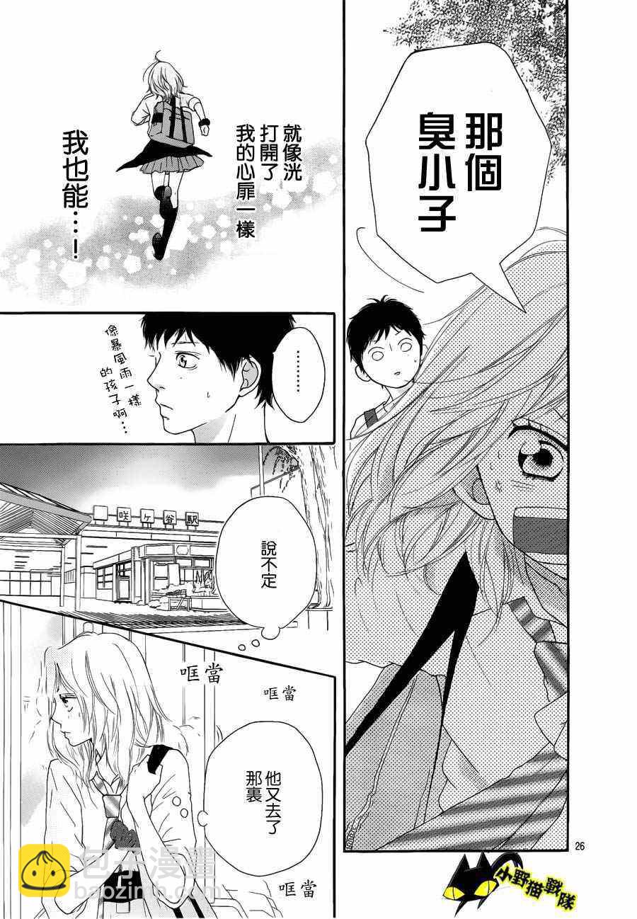 第13话24