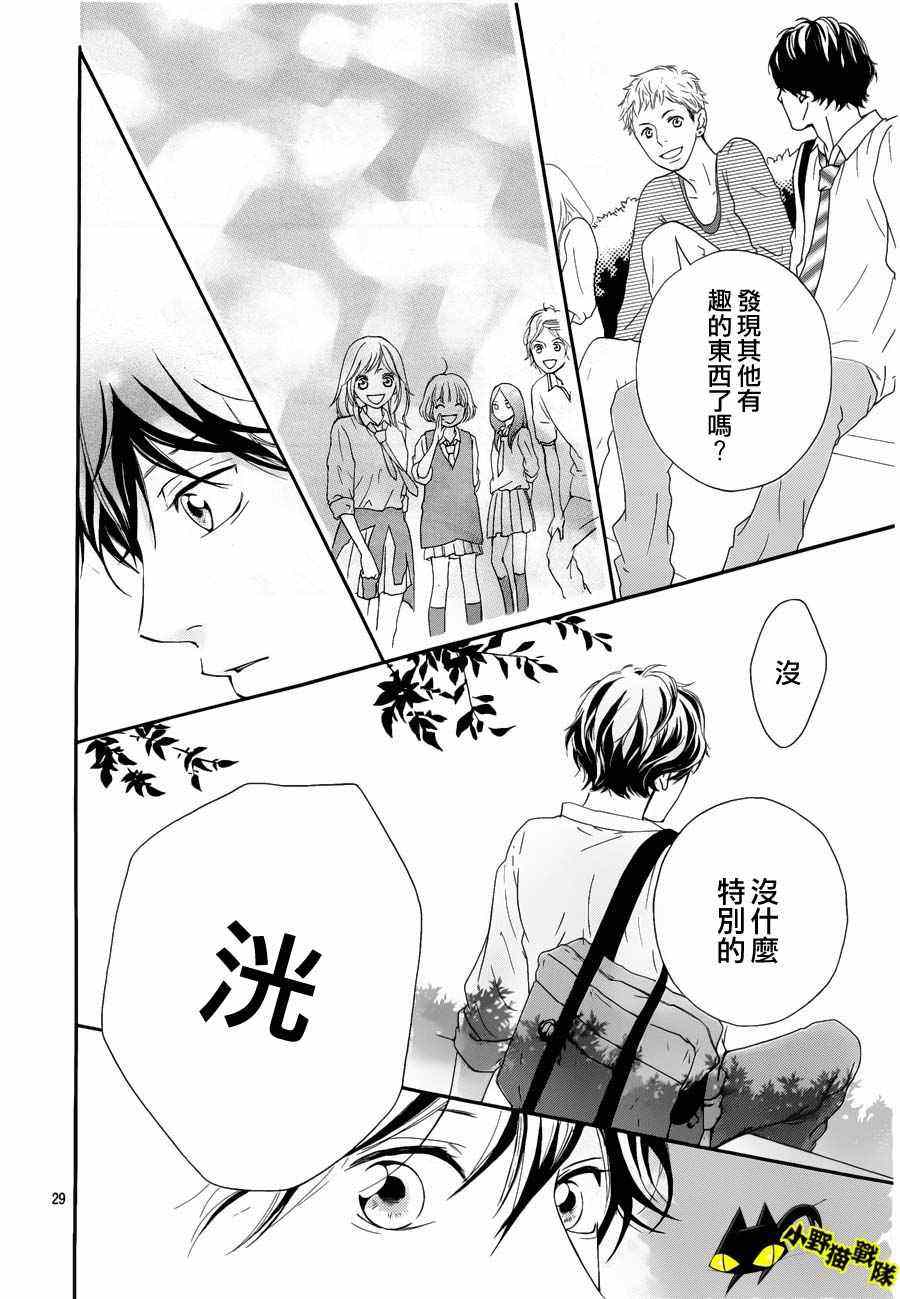 第13话27