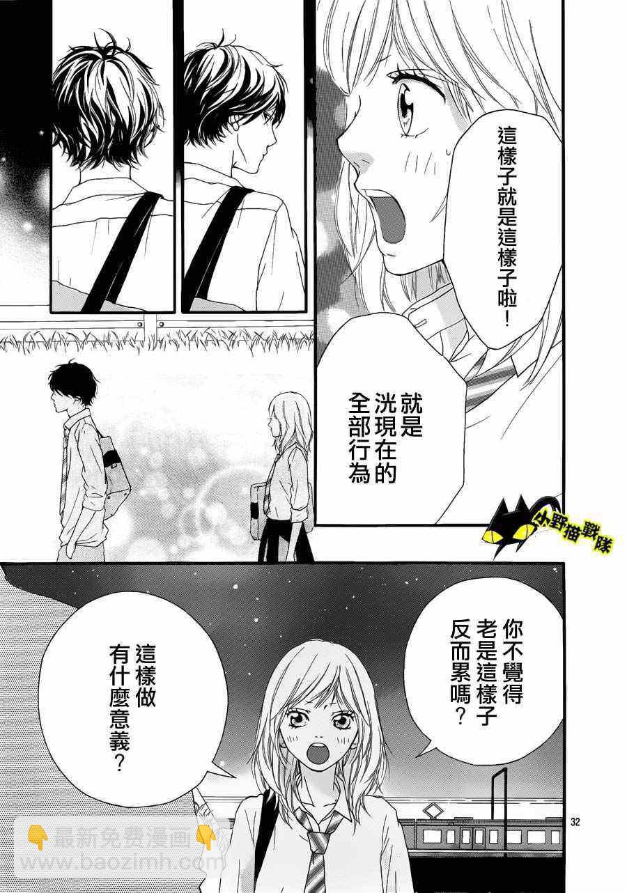 第13话30