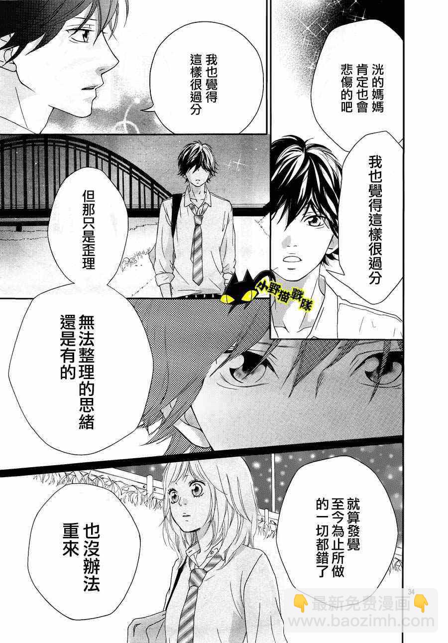第13话32