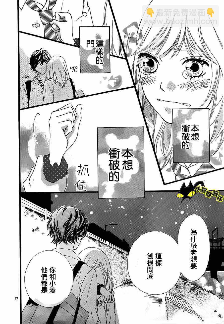 第13话35