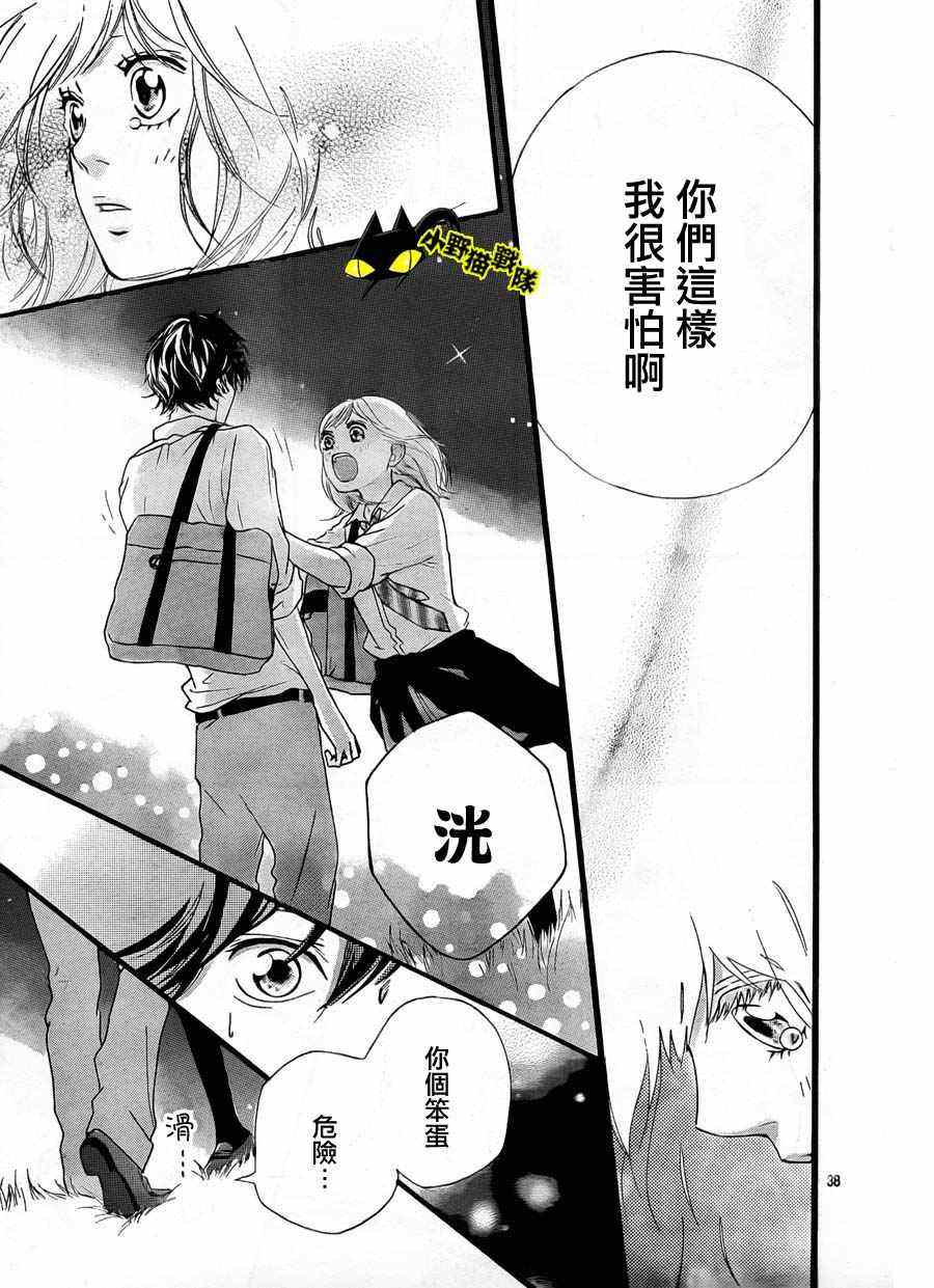 第13话36
