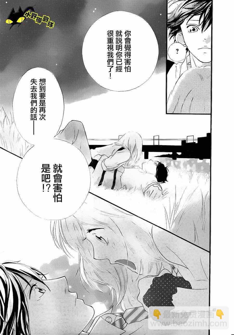 第13话38