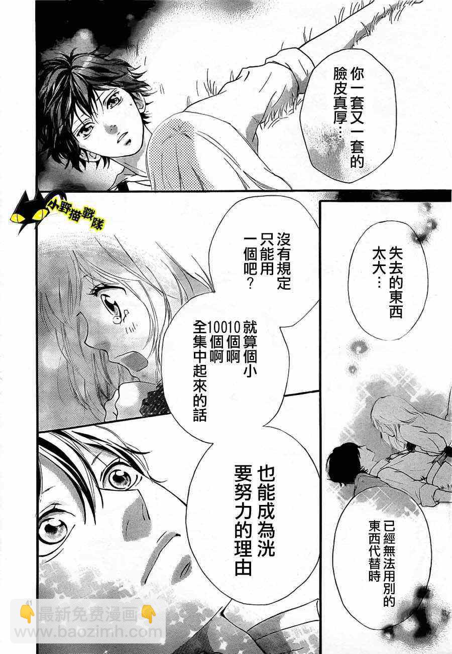第13话39