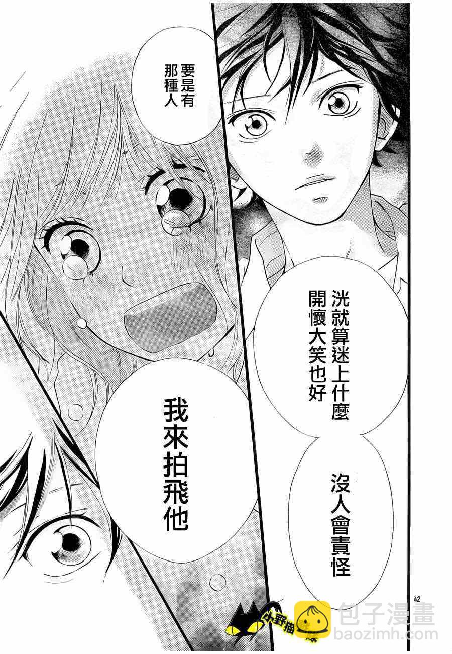 第13话40