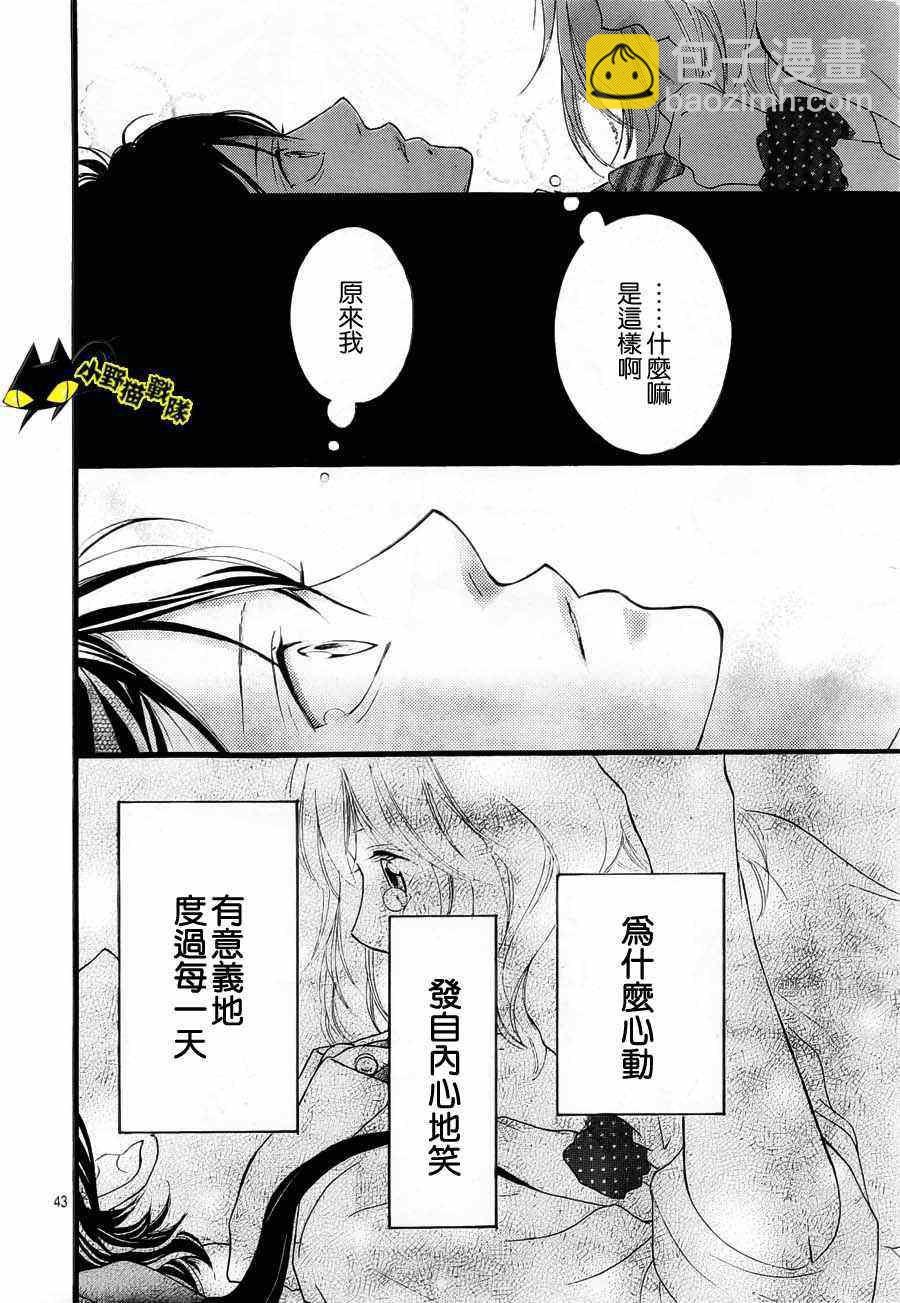 第13话41