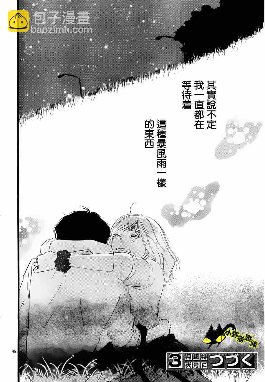 第13话43