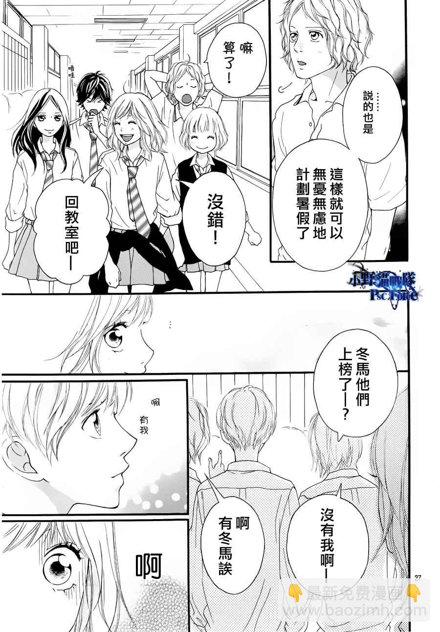 第14话26