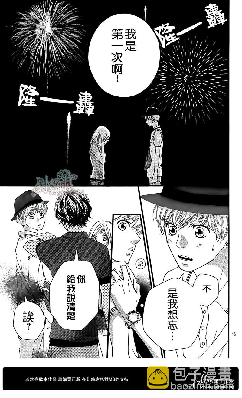第15话15