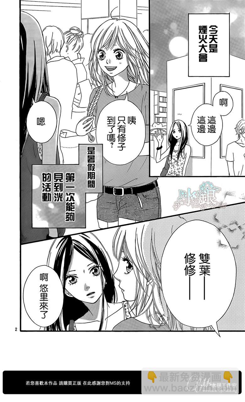 第15话2