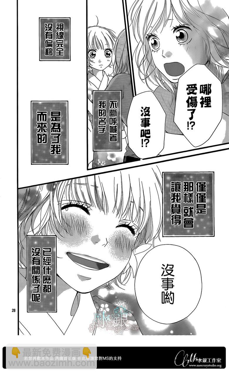 第15话27